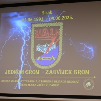 34. OBLJETNICA DRUGE PJEŠAČKE BOJNE 2. GARDIJSKE BRIGADE „GROM“